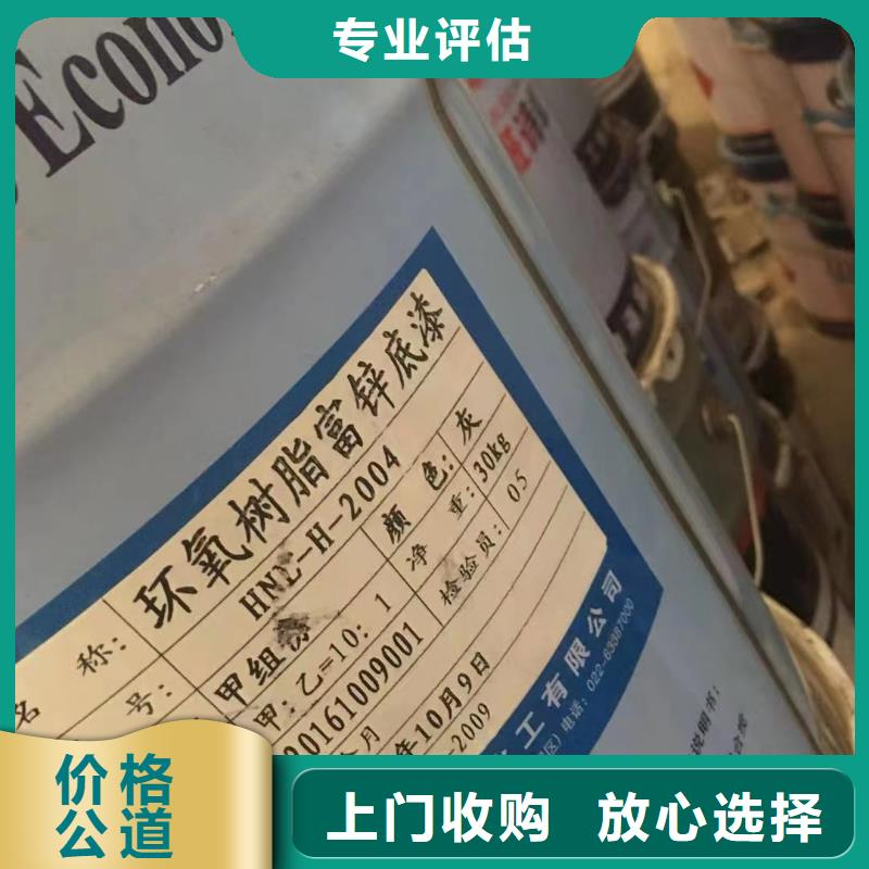 回收橡胶助剂回收成膜助剂现金支付