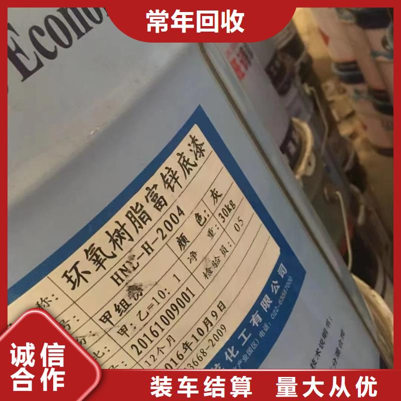 【回收橡胶助剂】,聚醚多元醇回收随叫随到