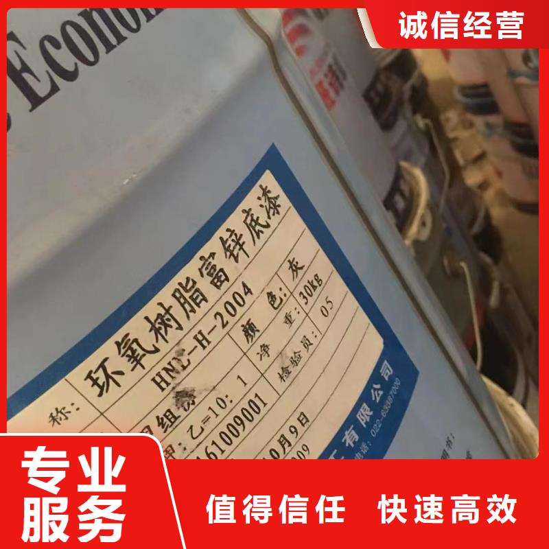 回收橡膠助劑,二手精制甘油價(jià)高同行