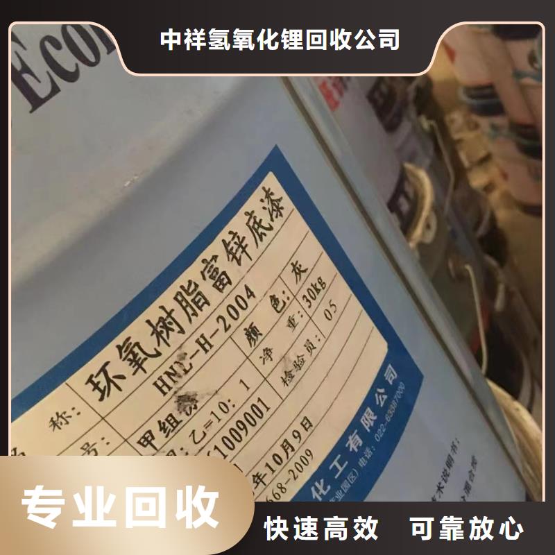 回收橡膠助劑,二手庫存硫酸鎳專業(yè)評估