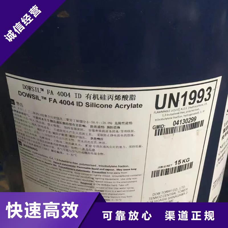 回收橡胶助剂_【回收废旧溶剂】回收范围广