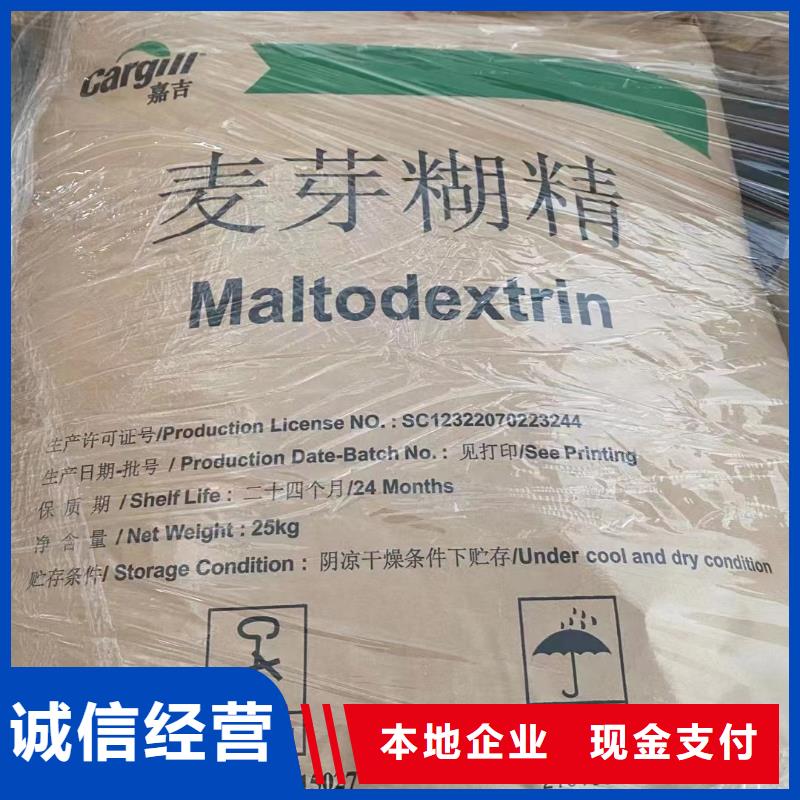 回收橡胶助剂_【回收异氰酸酯】诚信经营 中祥氢氧化锂回收公司(平顶山市分公司)