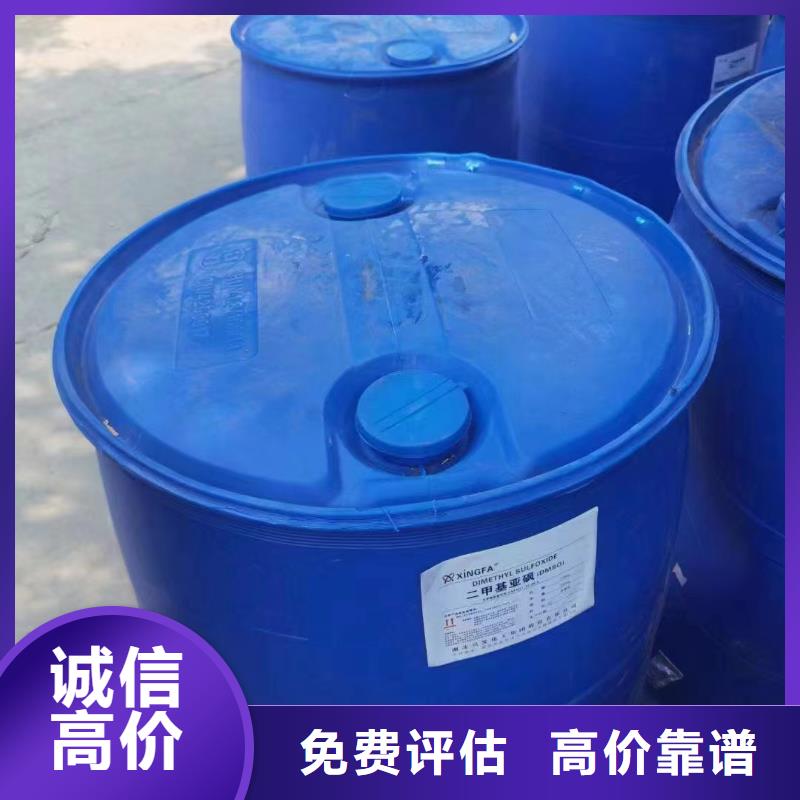 回收橡胶助剂_回收丙烯酸树脂回收范围广