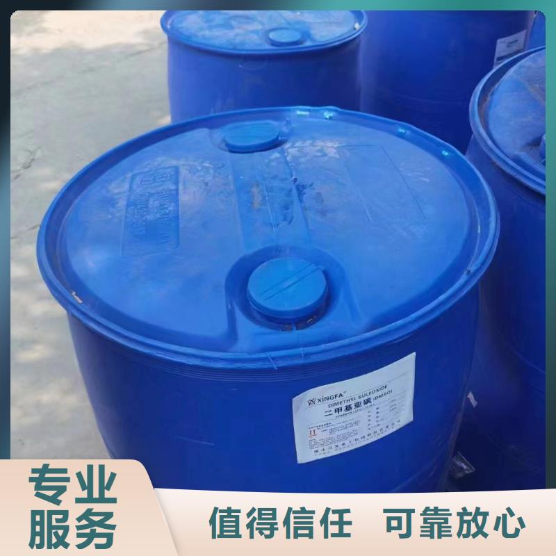 回收橡膠助劑二手異氰酸酯批量回收