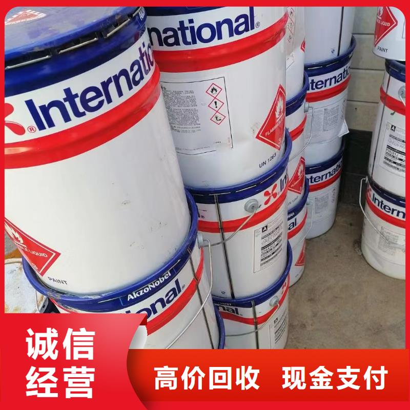 回收橡胶助剂-回收紫外线吸收剂渠道正规