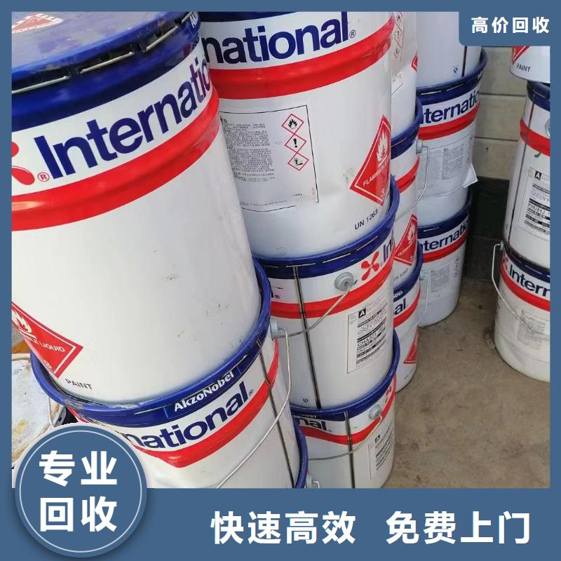 全國高價格回收消泡劑價格公道