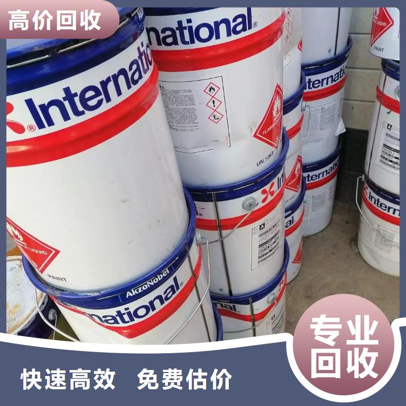 回收橡胶助剂回收橡胶助剂口碑良好