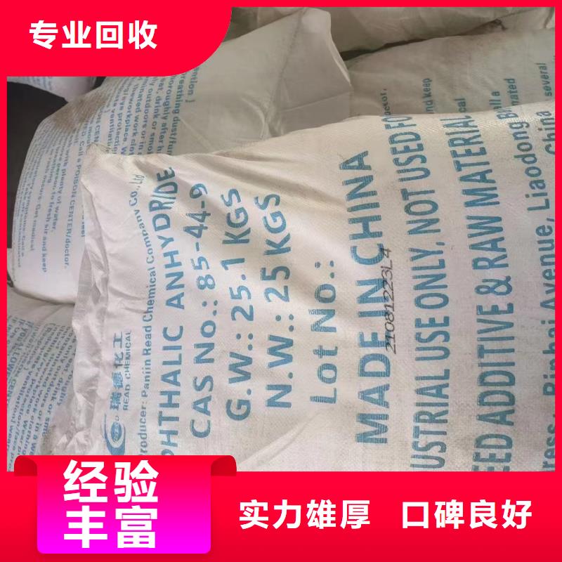 回收橡胶助剂,回收消泡剂值得信任