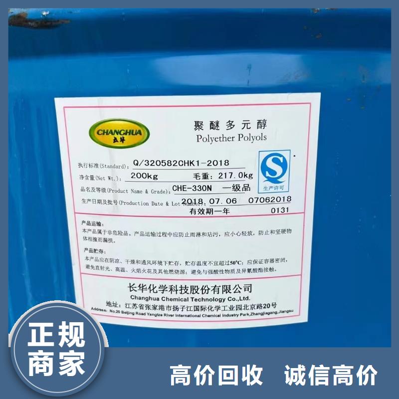 菏澤哪里高價回收阿克蘇油漆