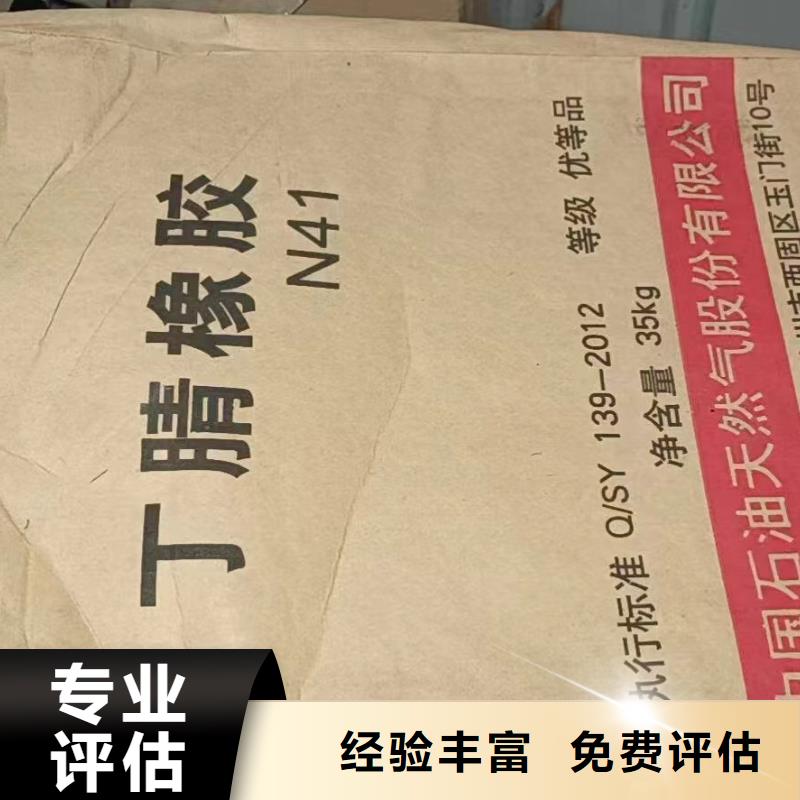 回收橡膠助劑二手鎳鈷錳酸鋰價格合理