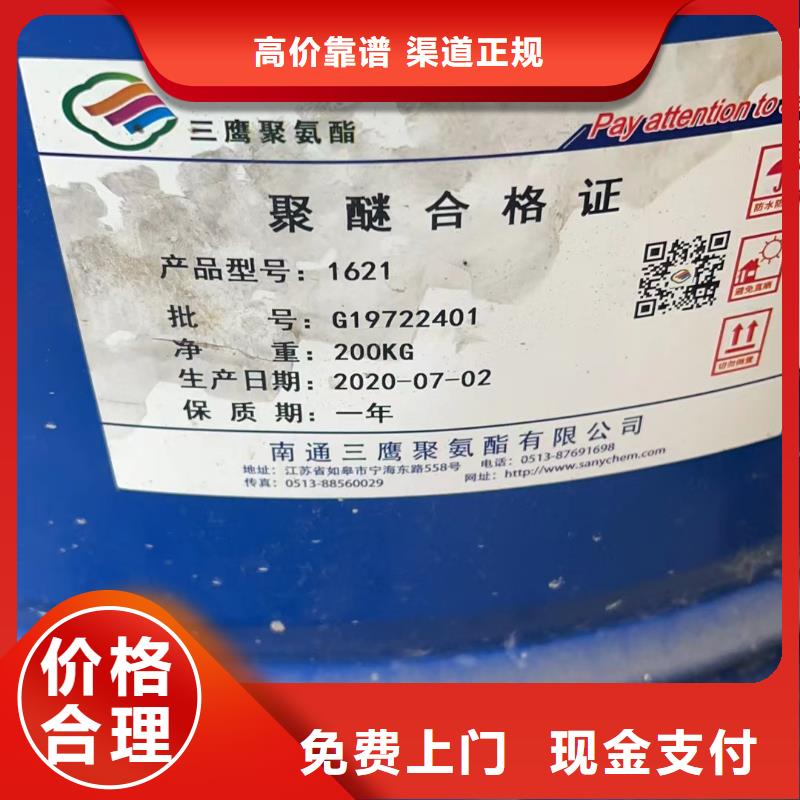 回收橡胶助剂-回收三元正极材料厂家回收
