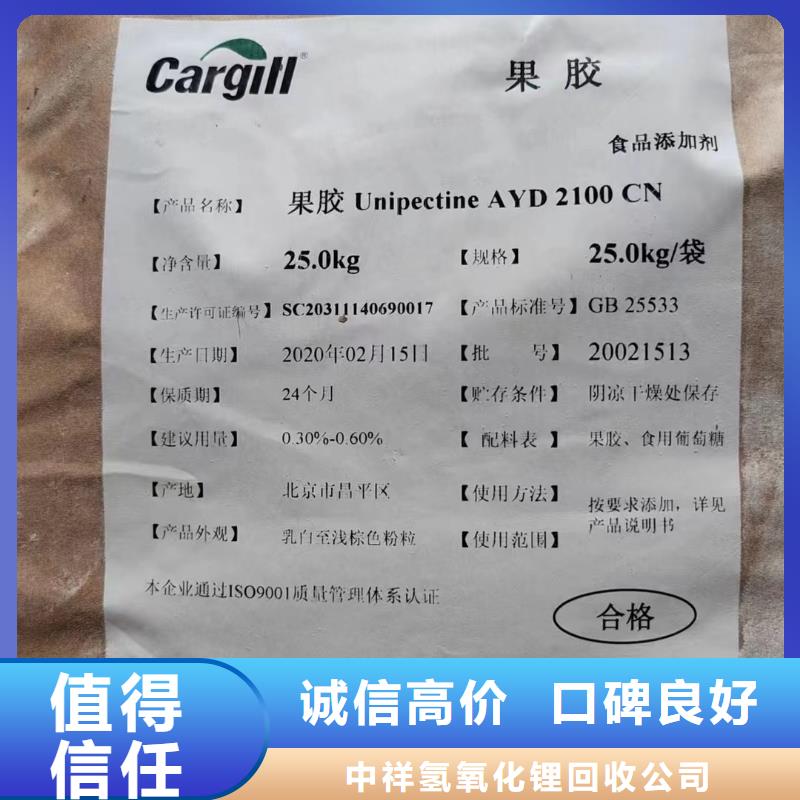 回收橡胶助剂,二手精制甘油价高同行