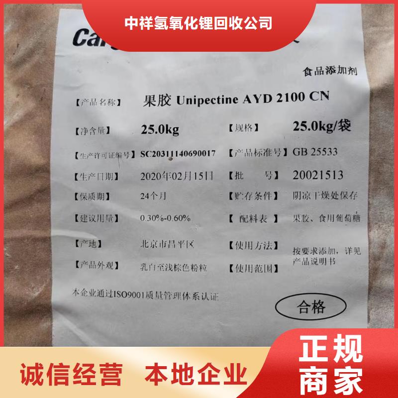 回收橡胶助剂回收偶联剂大量回收
