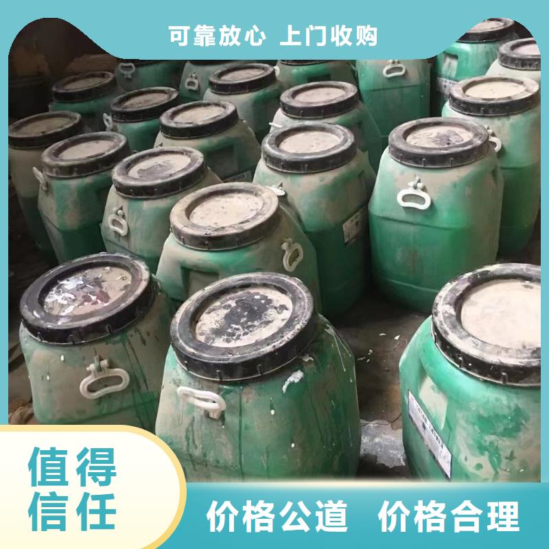 全國高價格回收乙酸乙酯值得信賴