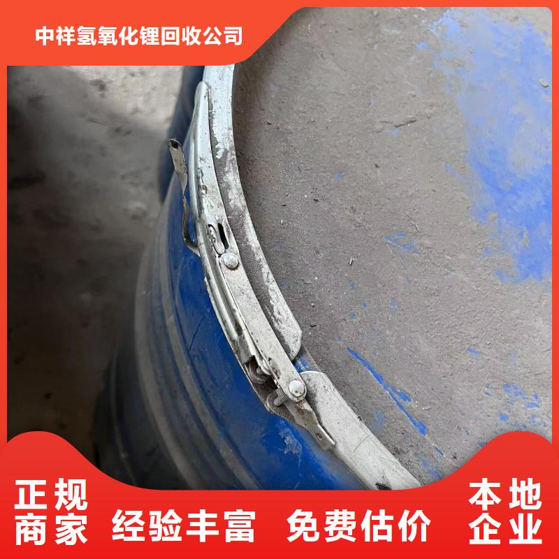 厂家【回收橡胶助剂】_回收原材料可靠放心