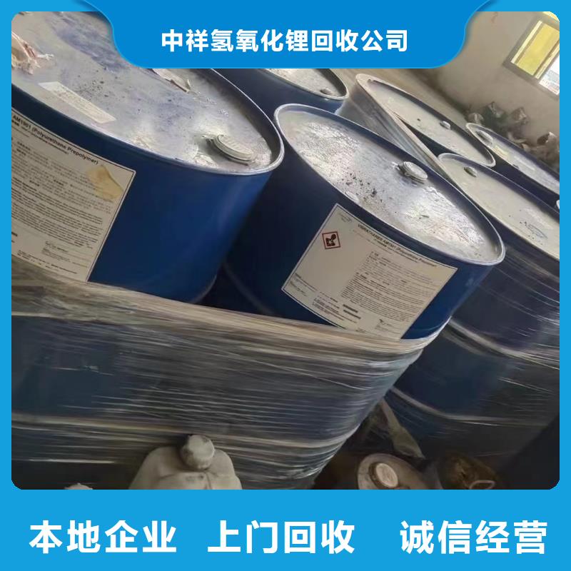 回收橡胶助剂回收聚合MDI渠道正规