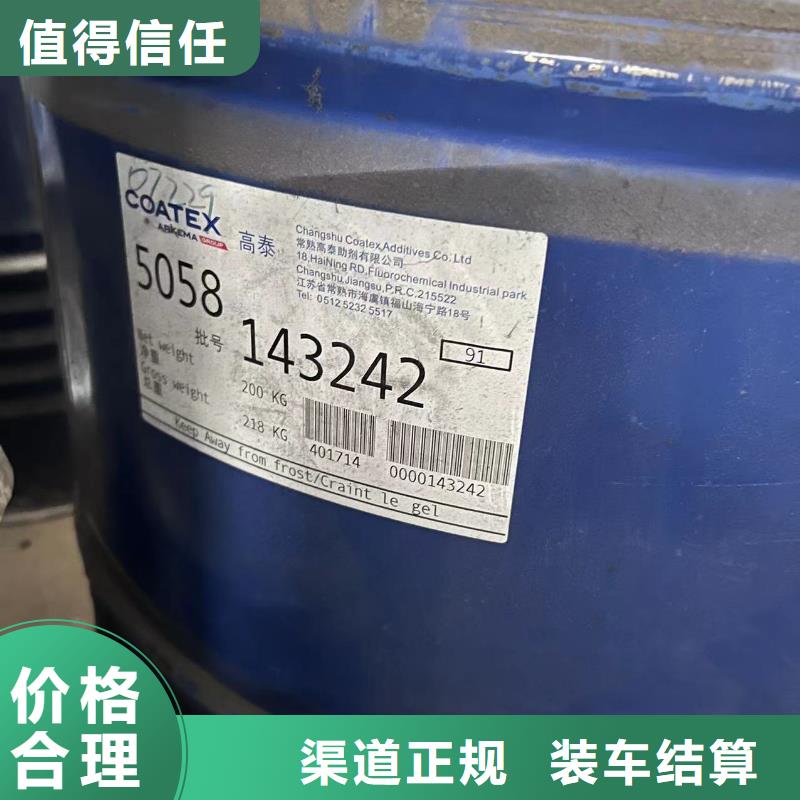 |永修|都昌|撫州|景德鎮|萍鄉|上饒|贛州|宜春中祥【回收橡膠助劑】_二手氫氧化鋰渠道正規