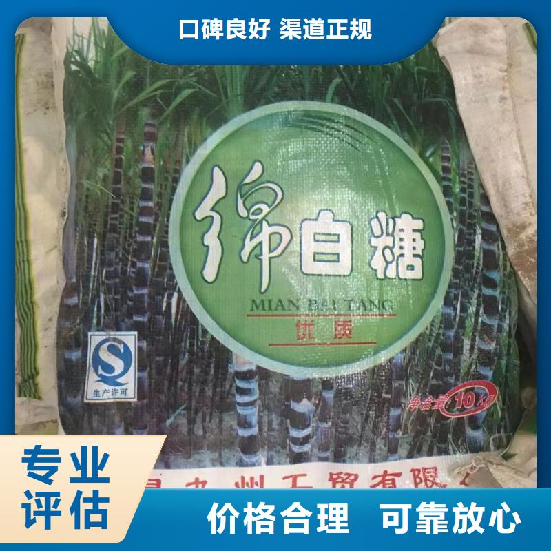 全國高價格回收二乙醇胺價格多少