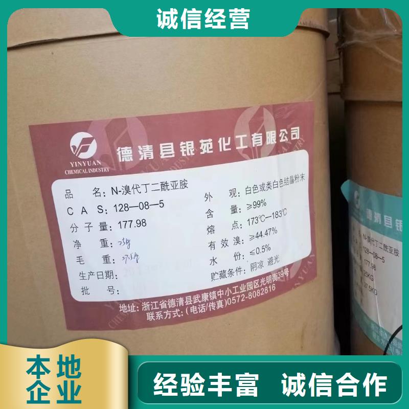 江山全国回收硬泡聚醚