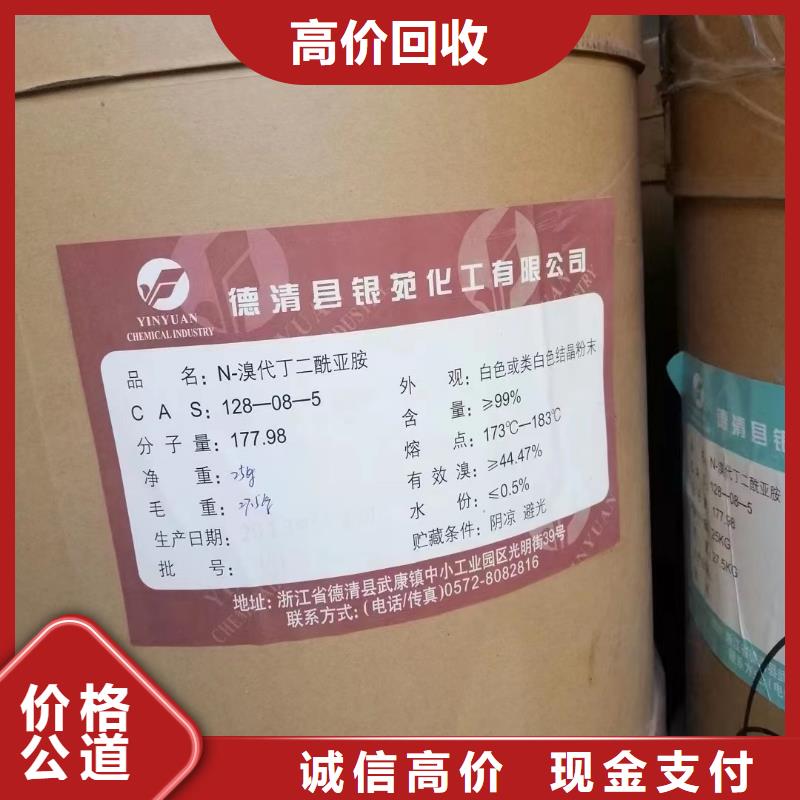 江山全国回收硬泡聚醚