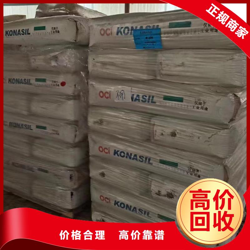 【回收橡膠助劑回收香精香料專業評估】