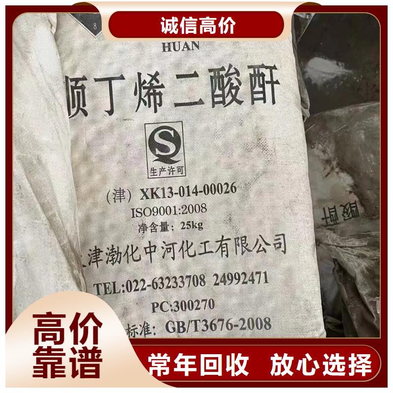 湘潭全國回收多元醇組合料