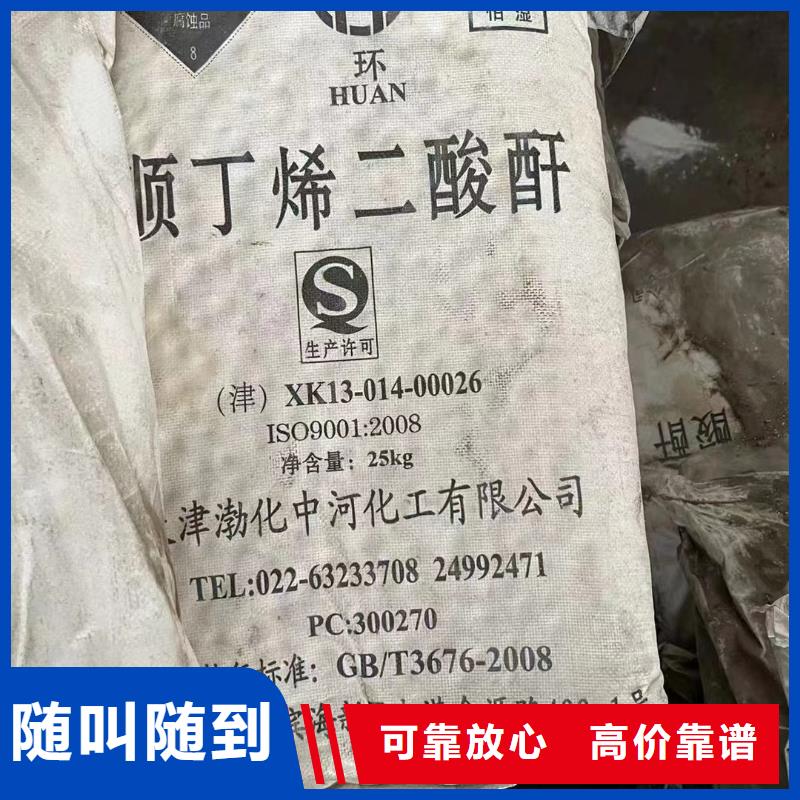 鸡西上门回收汽车调色漆价格