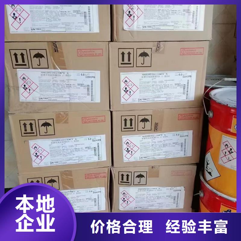 回收橡胶助剂-回收三元正极材料厂家回收