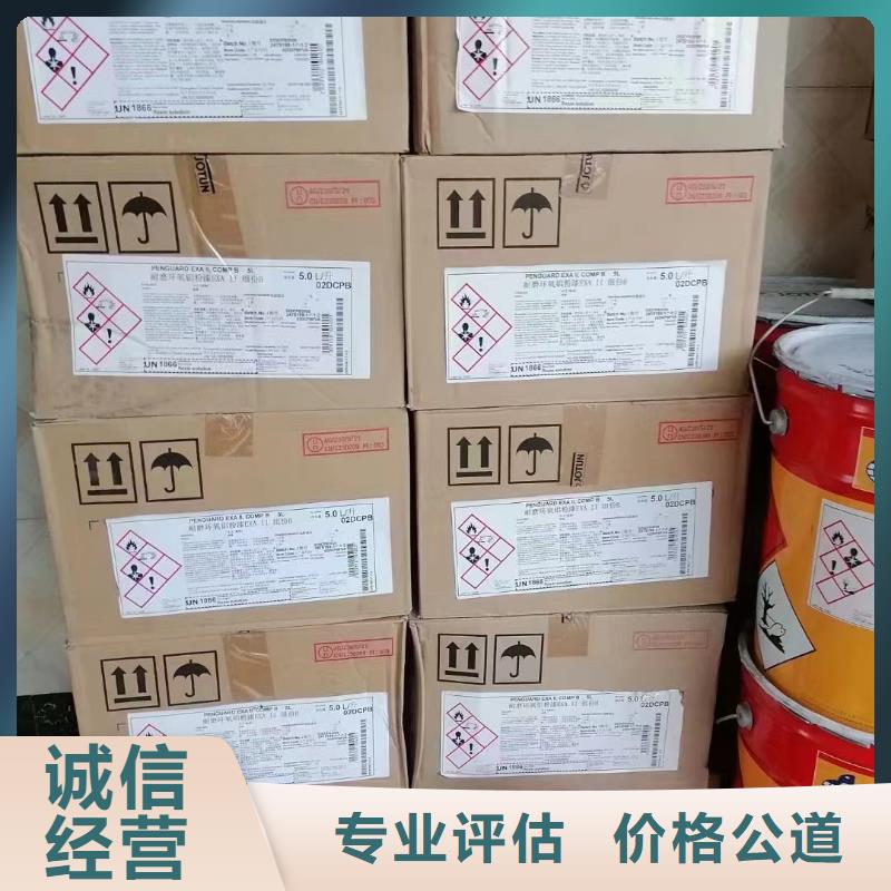 |永修|都昌|撫州|景德鎮|萍鄉|上饒|贛州|宜春中祥【回收橡膠助劑】_二手氫氧化鋰渠道正規