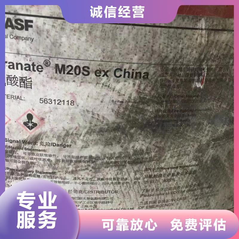 全國高價格回收二乙醇胺價格多少