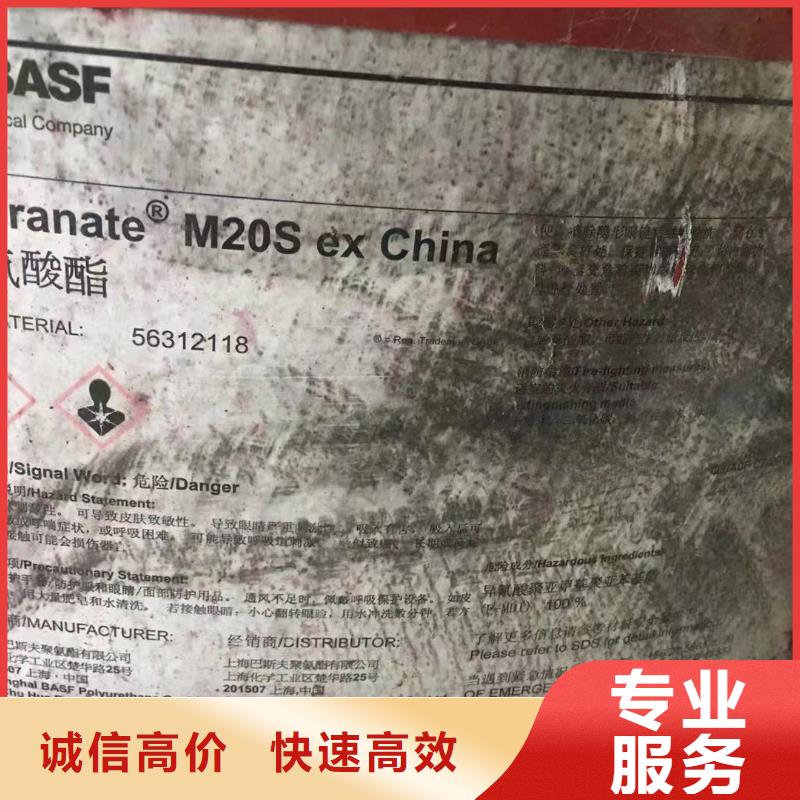 回收橡胶助剂二手聚醚多元醇随叫随到