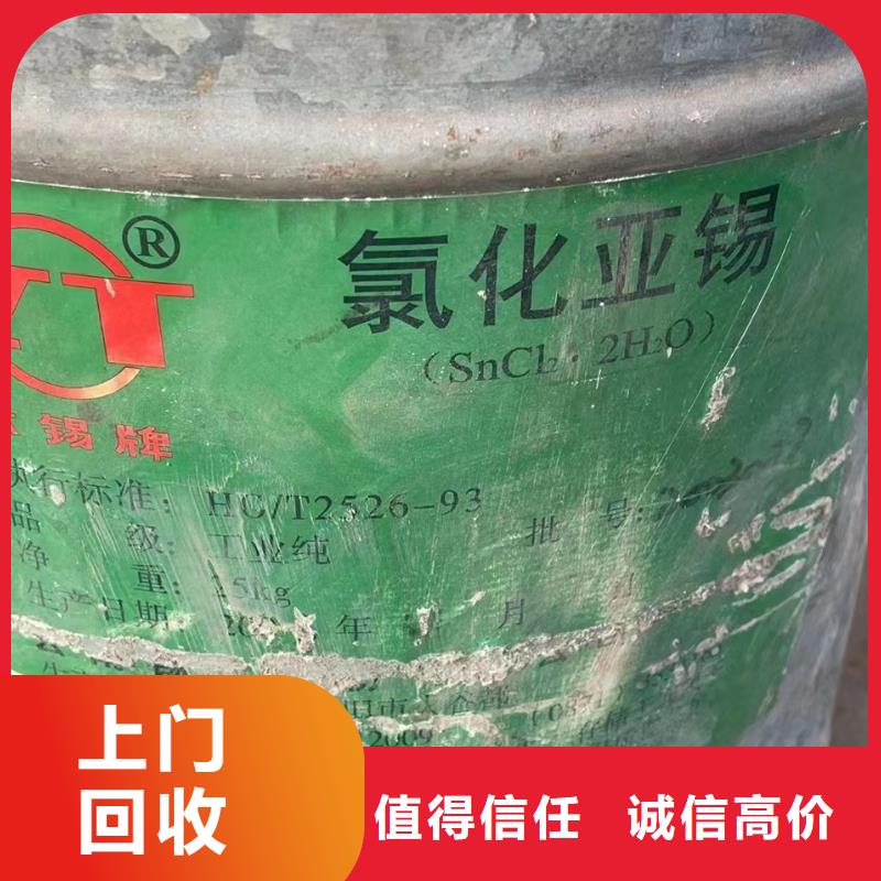 明光廠家報價回收聚醚胺