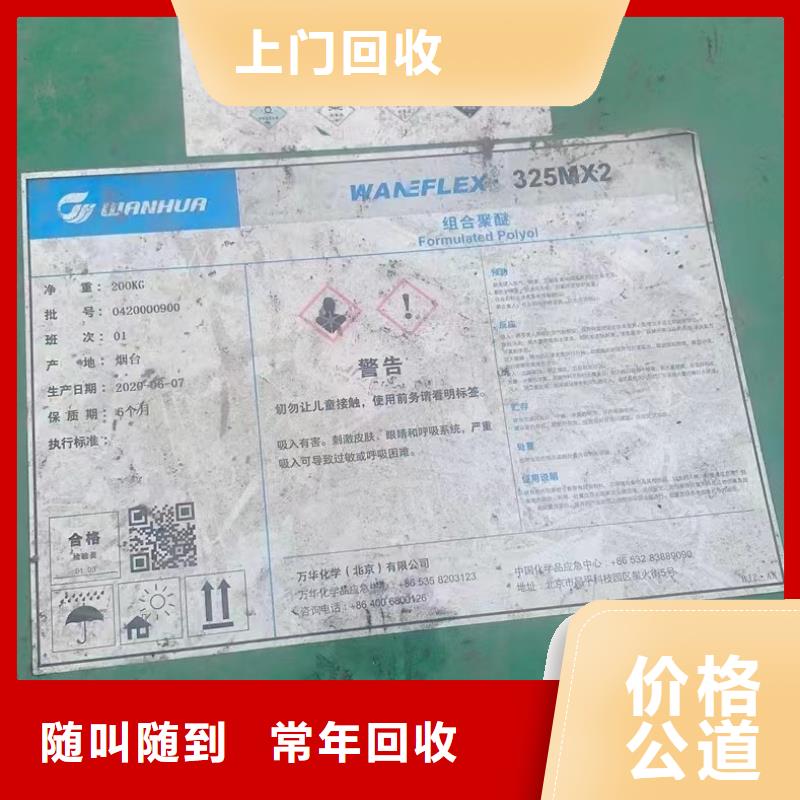 回收橡膠助劑回收鎳鈷錳酸鋰回收范圍廣