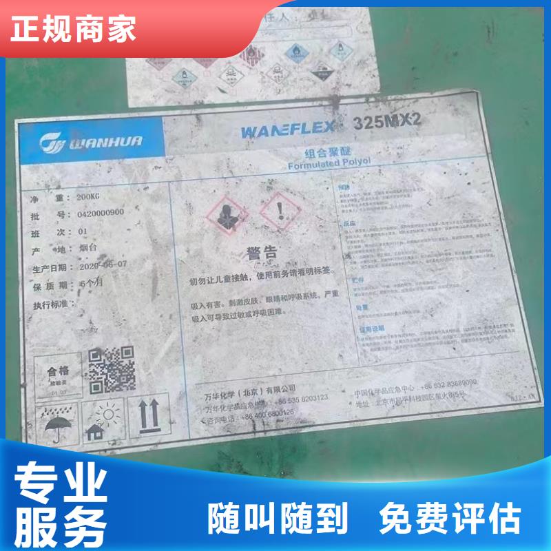 回收橡胶助剂回收石油树脂本地企业