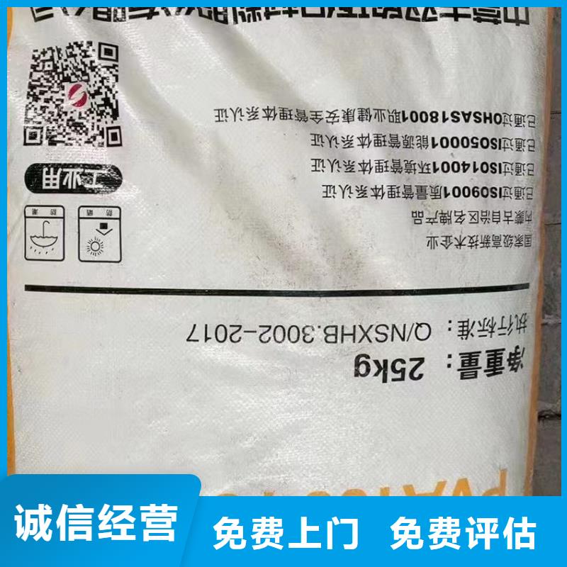 回收橡膠助劑回收庫存助劑上門快