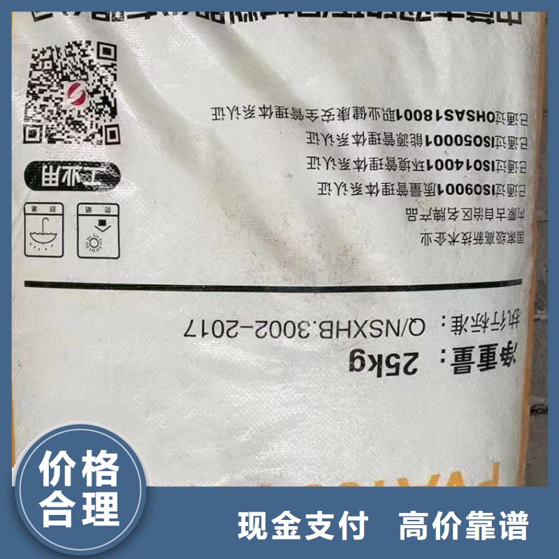回收橡胶助剂回收食品添加剂高价回收