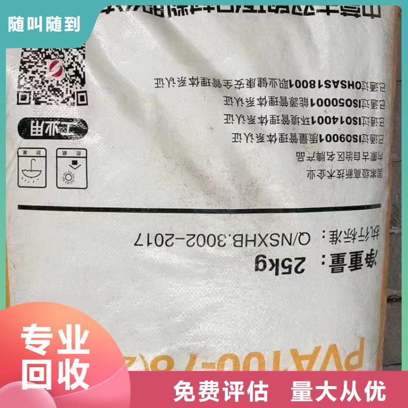 常德上門回收防腐涂料價格