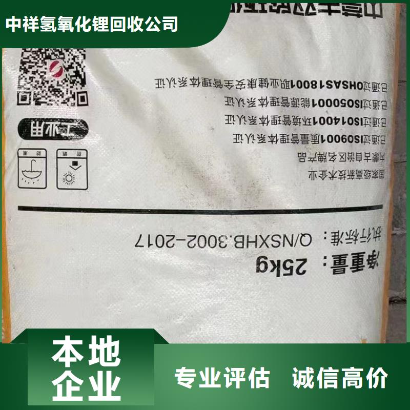 回收橡胶助剂回收高泡剂渠道正规