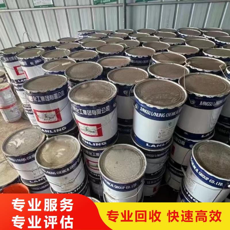 江山全国回收硬泡聚醚