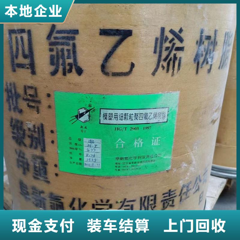 东营哪里高价回收海虹老人牌油漆