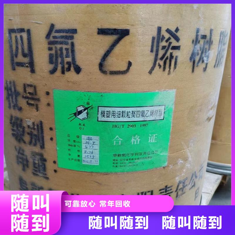 回收橡胶助剂回收软化剂实力强