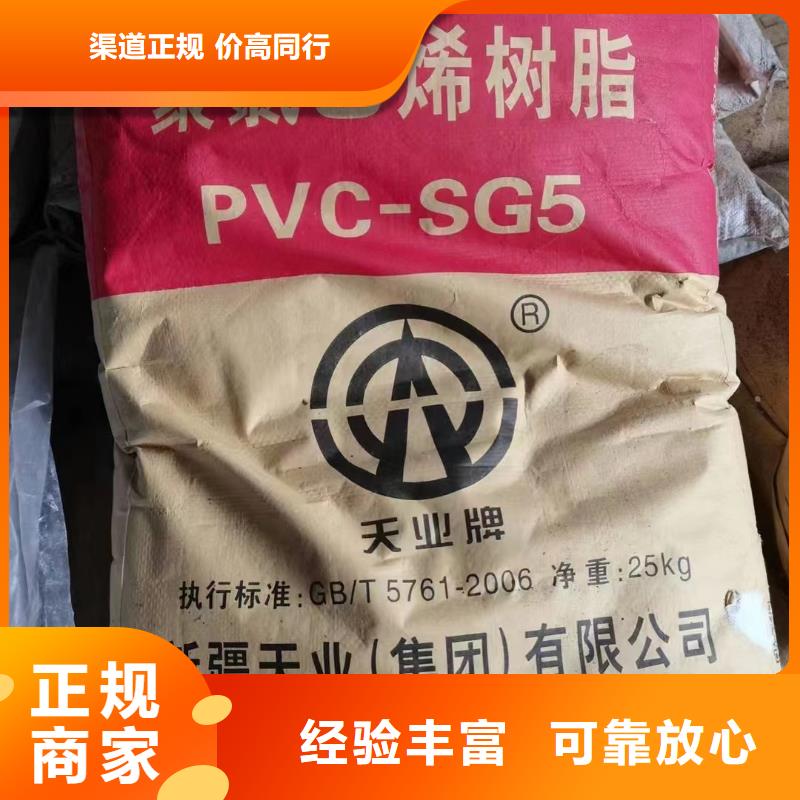寧安哪里可以回收鑄造蠟