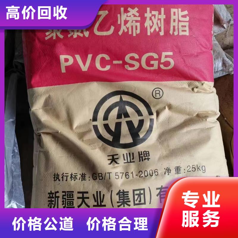 厂家【回收橡胶助剂】_回收原材料可靠放心
