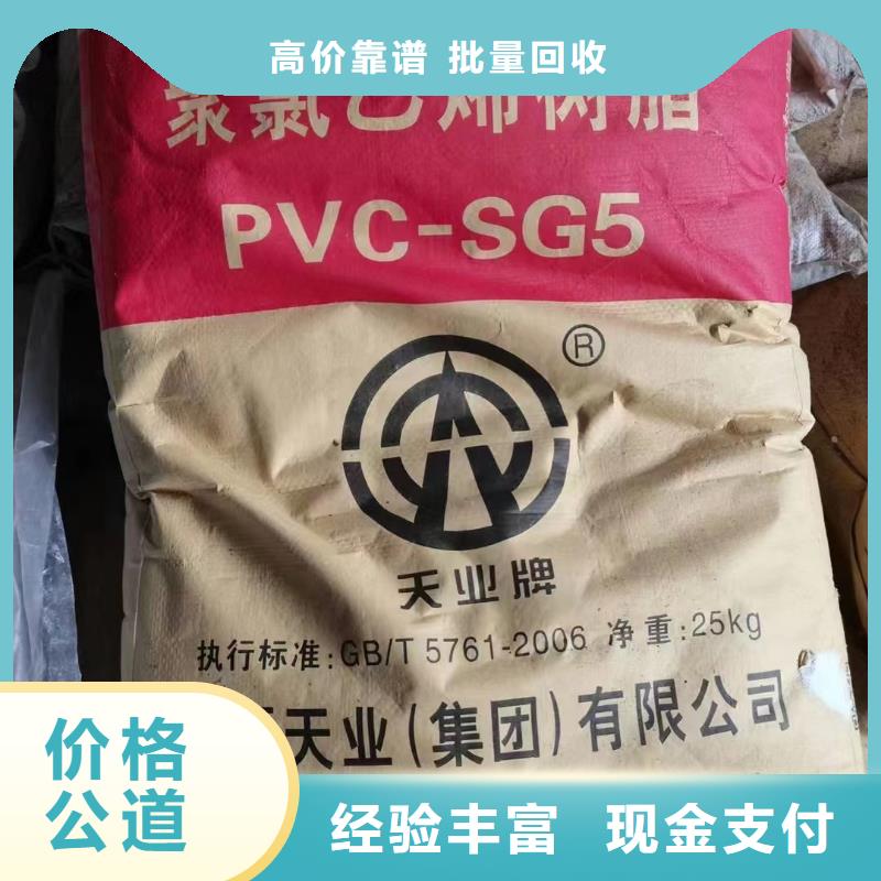 揚州哪里高價回收阿克蘇油漆