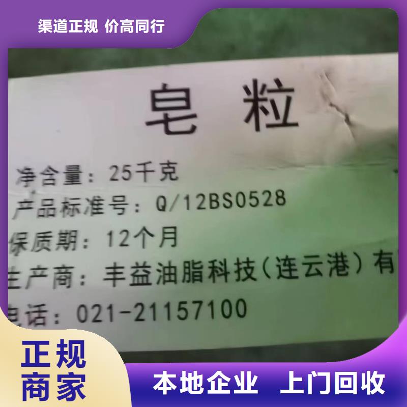 回收橡胶助剂回收增韧剂高价回收