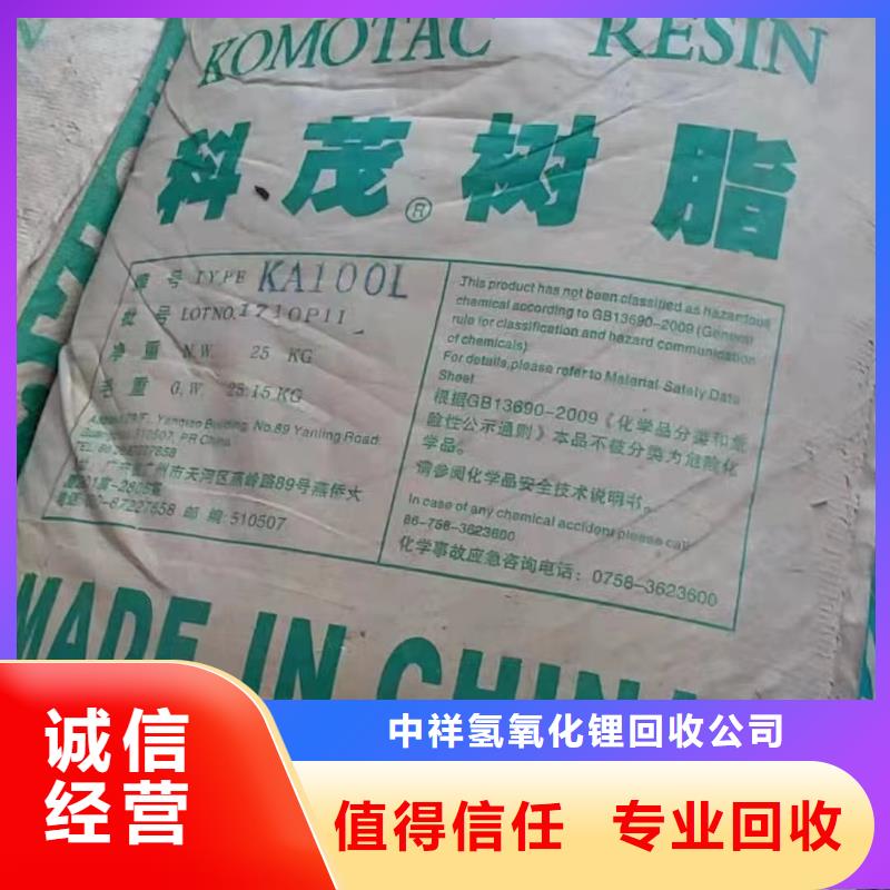 河津上門回收二手油漆價格