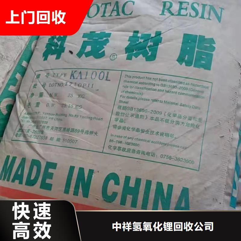 回收橡胶助剂-回收阻燃剂诚信合作