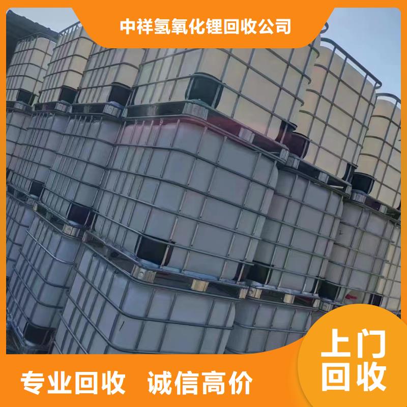 厂家【回收橡胶助剂】_回收原材料可靠放心
