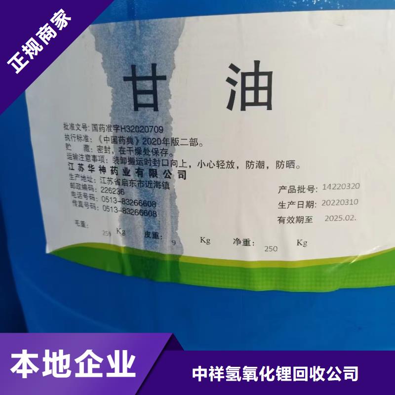 全國高價格回收二乙醇胺價格多少