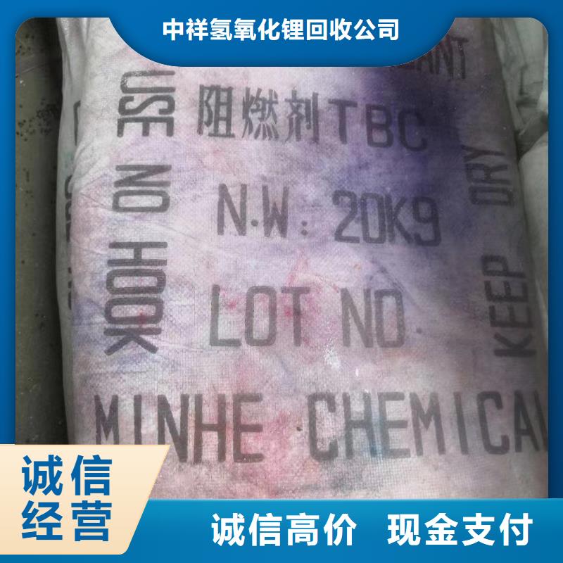 回收橡胶助剂-回收紫外线吸收剂渠道正规